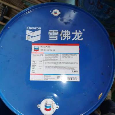 雪佛龙齿轮油Chevron Meropa220工业齿轮油 极压重负荷齿轮油 工业润滑油