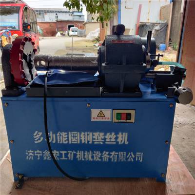 鑫宏牌圆钢套丝机 圆钢不转板牙转钢筋套丝机 预埋件圆钢套丝机货源销售