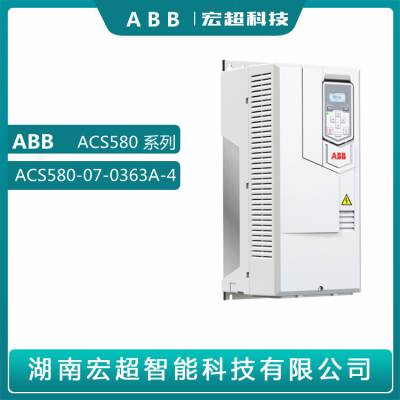 ABBƵACS580ϵACS580-07-0363A-4400V200KW