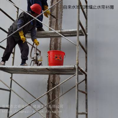 贵阳市污水池堵漏 水池渗水高压注浆堵漏 盐城市之睿祥防水堵漏施工