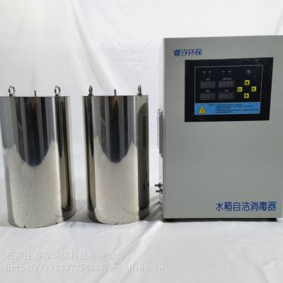 实力卖家 睿汐SCII-45H水箱消毒器，安装效果图