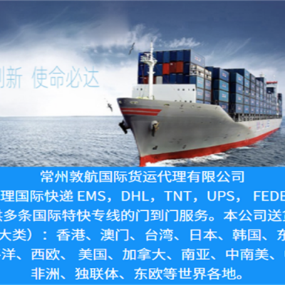 ϾʿݡϾFedExExpress-ϾUPS-Express/