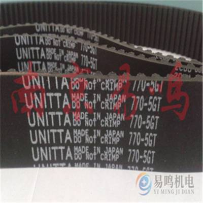 日本UNITTA齿形带 传送带 圆弧齿带，720-8YU/768-8YU