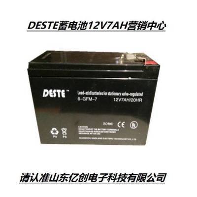 DESTE蓄电池6-GFM-7戴思特蓄电池12V7AH UPS/EPS直流屏机房一体化