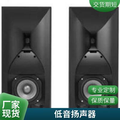 家庭影院JBL L82CLASSICBLK低音炮音响 智能家居 多种型号