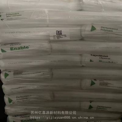 MLLDPE 埃克森美孚2005ME 填充封口包装 多层包装膜 收缩膜重型包自立袋2005ME