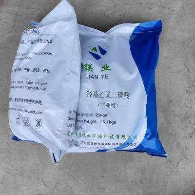羟基乙叉二膦酸(HEDP)CAS 2809-21-4 阻垢缓蚀剂