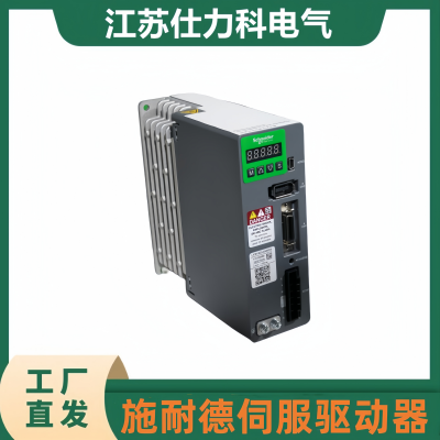 施耐德伺服驱动器 LXM32AU90M2/LXM32AD12N4/LXM32AD30M2