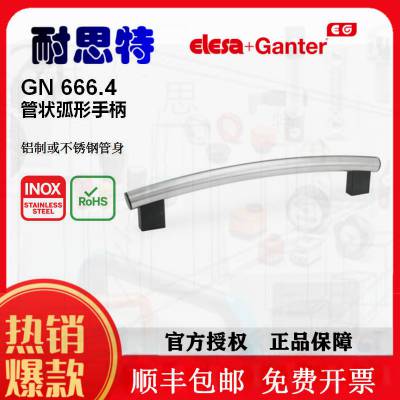 GANTERֱGN 666.4׼һֱе