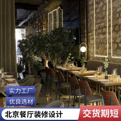 嘉宁颂 快餐店装修 中餐厅设计公司 名师主案一对一 工作态度严谨