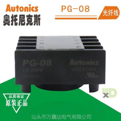Autonics奥托尼克斯代理PG-08控制器用普通型8针插座