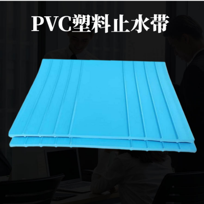 PVCʽֹˮ 300 350  ˮη