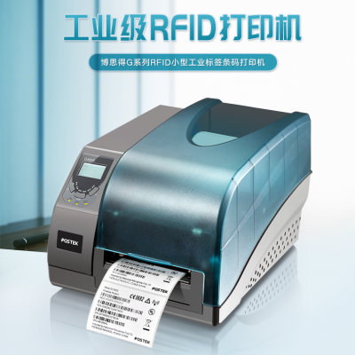 RFID模块***频条码打印机，超小标签打印机G2000E打印机