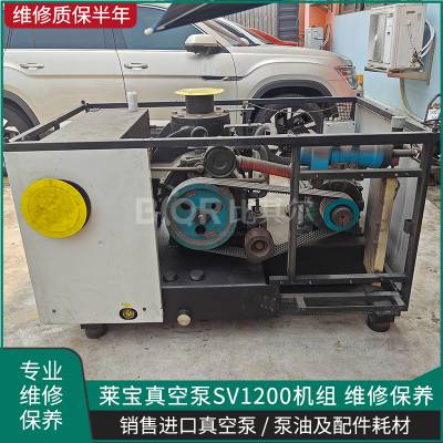 ¹LeyboldSV1200ձάޱ 