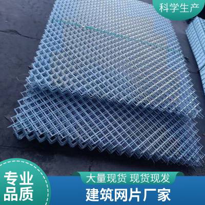 锚网矿用建筑网片建筑材料冷镀锌混凝土水泥网抗震防裂