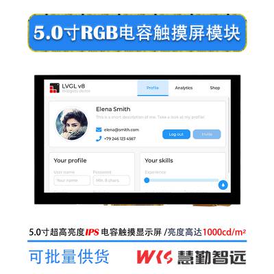 5糬RGBģ1000cd/m?֧ԭ/ҰF429