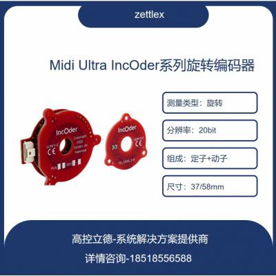 zettlexINC-3H-100-201001INC-3H-175-201001пյн