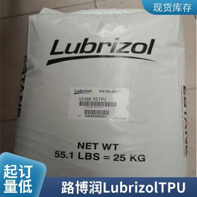 长期供应路博润TPU T5160 Lubrizol 热塑性弹性体 汽车应用