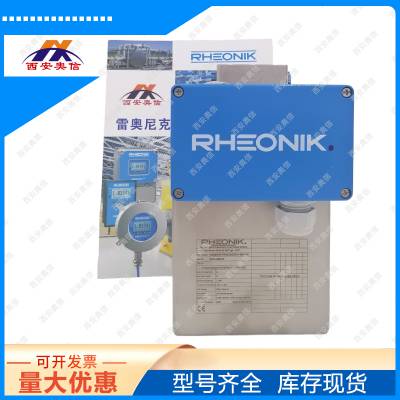 CNG天然气质量流量计RHM03S-N1P1PM035D3J5/RHE21雷奥尼克Rheonik