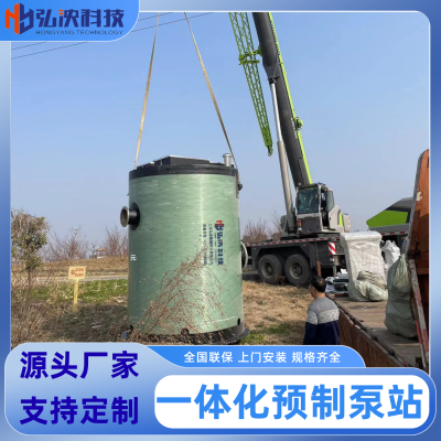 �㽭���� һ�廯��ˮ������վ ����Ԥ�Ʊ�վ �����ֲ���