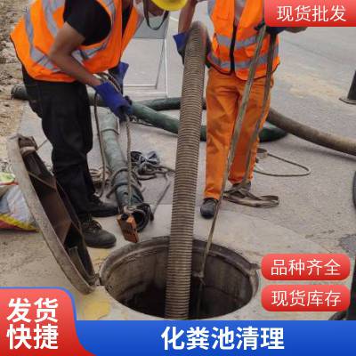 康凯管道厕所疏通污水清运承包唐山华岩路
