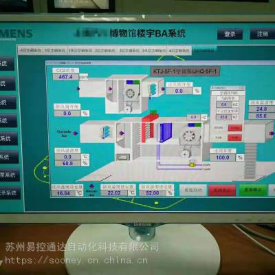供应楼宇自控系统产品