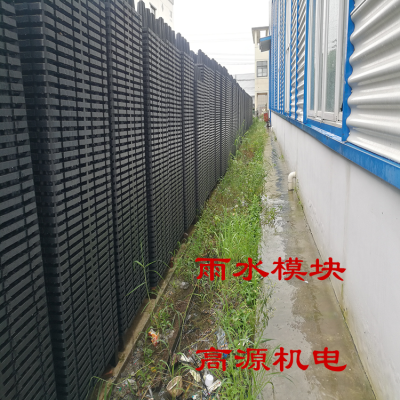 苏州雨水收集模块设备厂家/苏州雨水过滤设备/雨水收集模块