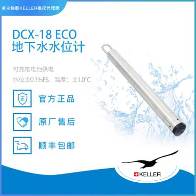׿ʽȨ_ʿkeller_Ʒˮ_DCX-18- ECOˮ¼