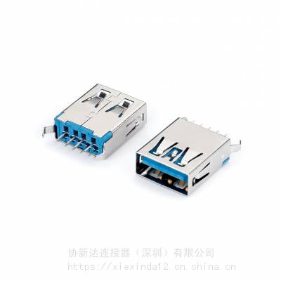 立式 USB 3.0母座 直插 180度插板DIP 弯脚 直边 13.1/13.7/15.0