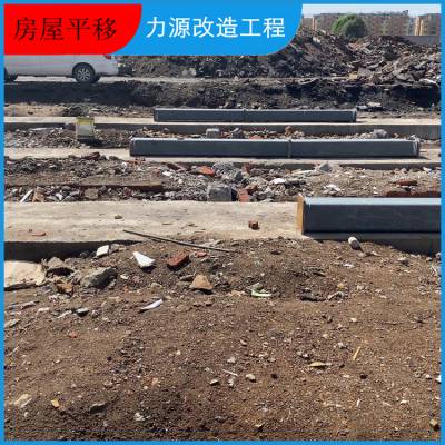 机 :胡先生联系人:联系方式楼房平移(272)房屋平移(275)墙改梁(515)