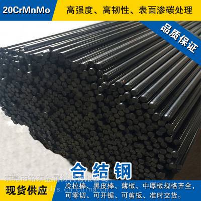 20CrMnMoԲ ְָ ̼СԲ ϽְӲȽṹֲ