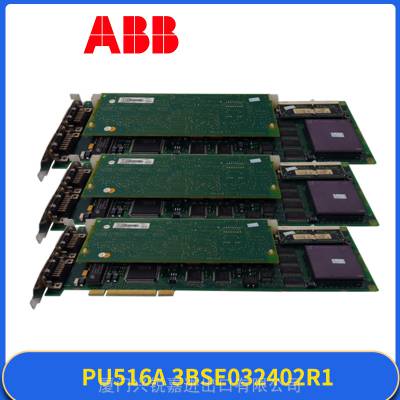 PU516 PU516A ABB模块备品