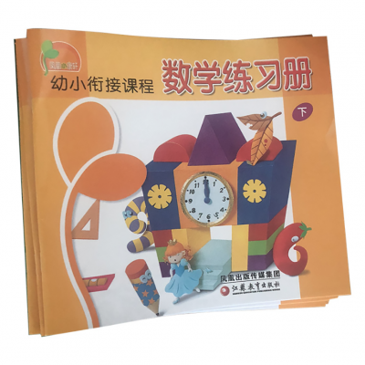 深圳盐田年度财务报表排版定做 盐田年度报表画册排版印刷 盐田招商引资画册设计定做