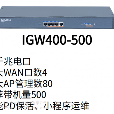 IGW400-500 ںأAP AC