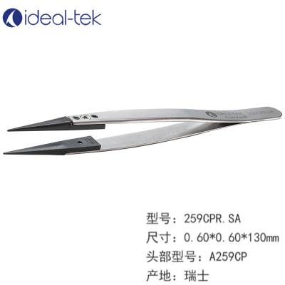 259CPR.SA 塑料头防静电镊子 ideal-tek A259CP 镊子头