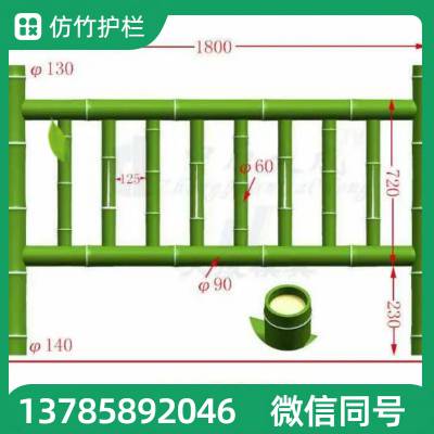 新农村仿竹护栏不锈钢栅栏栏杆乡村田园围栏公园草坪河边乡村护栏