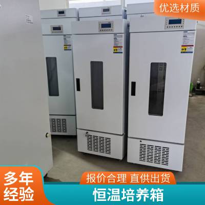 宁波新励PGX-450-LED（双面） 光照培养箱—侧面LED光照