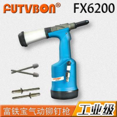 FUTVBONíǹFX6200SWEETͬƷʸŻ