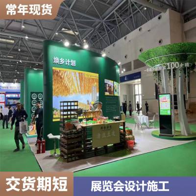 上海零售业博览会 展览展示设计 展览设计施工服务-瑞秀