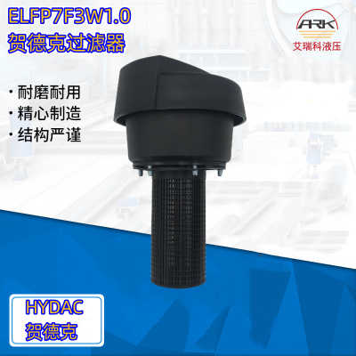Hydac贺德克ELFP7F3W1.0空气过滤器