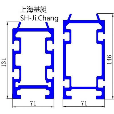 双排链流水线输送线铝合金轨道导轨131 71铝镁合金