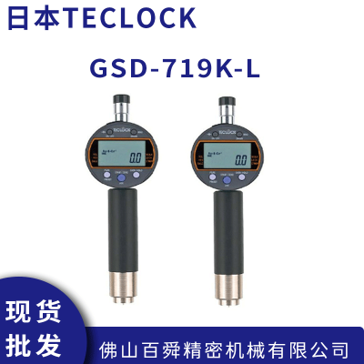 日本得乐teclock 邵氏橡胶硬度计 A型GSD-719K-L 长脚型硬度器现货