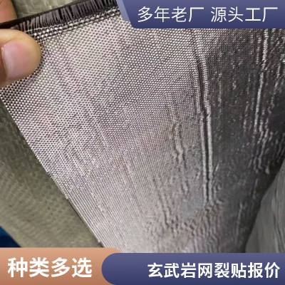 世杰15-50KN玻纤布防水抗裂贴 路面基层的新建和养护用自粘防裂贴