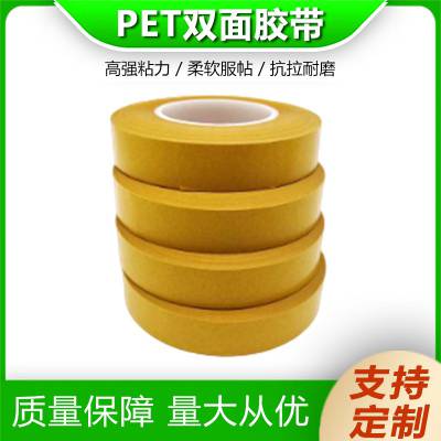 双面胶带 PET强粘超薄透明无痕 手机屏幕维修专用双面胶超细薄款