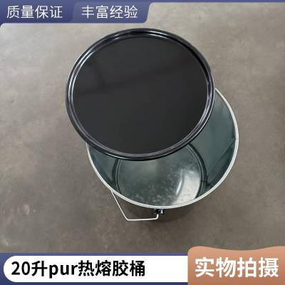 恒茂源生产 不易渗漏 颜色多样 规格定做 25L铁桶 20L开口铁桶50升