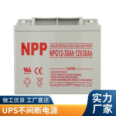 NPP蓄电池NP2-300 2V300AH EPS直流屏耐普电瓶