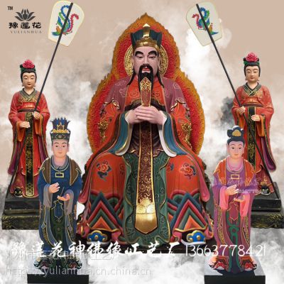 玉皇大帝神像 老天爷神像 厂家定制