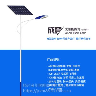 630LED̫(yng)·Sl(f)