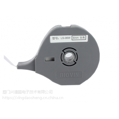 厦门兴道盛电子技术有限公司产品发布标映(BIOVIN)线号机专用贴纸