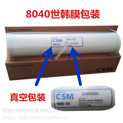 CSMôˮĤǮ 8040ˮ豸͸ĤǮһ֧